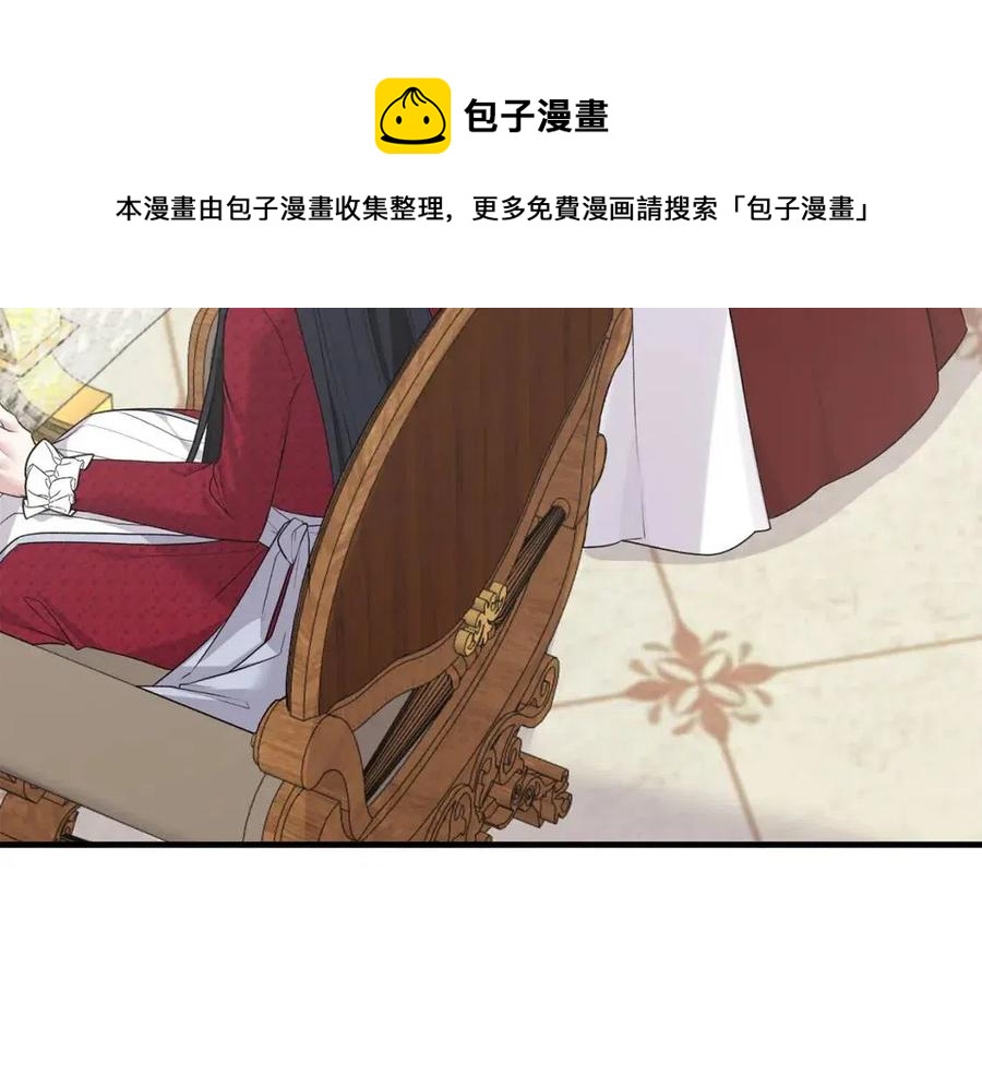 安吉拉沙塔吉漫画,第66话 重建1图