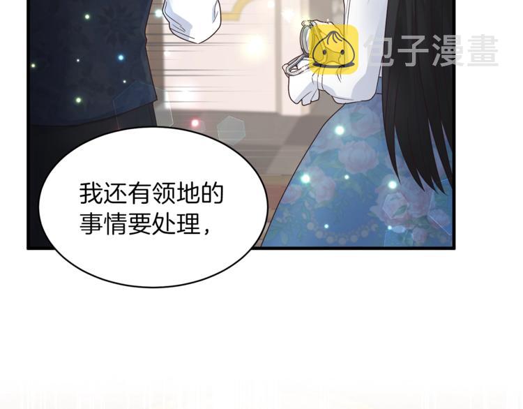 安吉拉的谎言漫画,第6话 谁在利用谁？1图