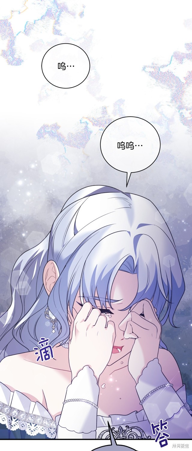 安吉拉沙塔吉漫画,第134话2图