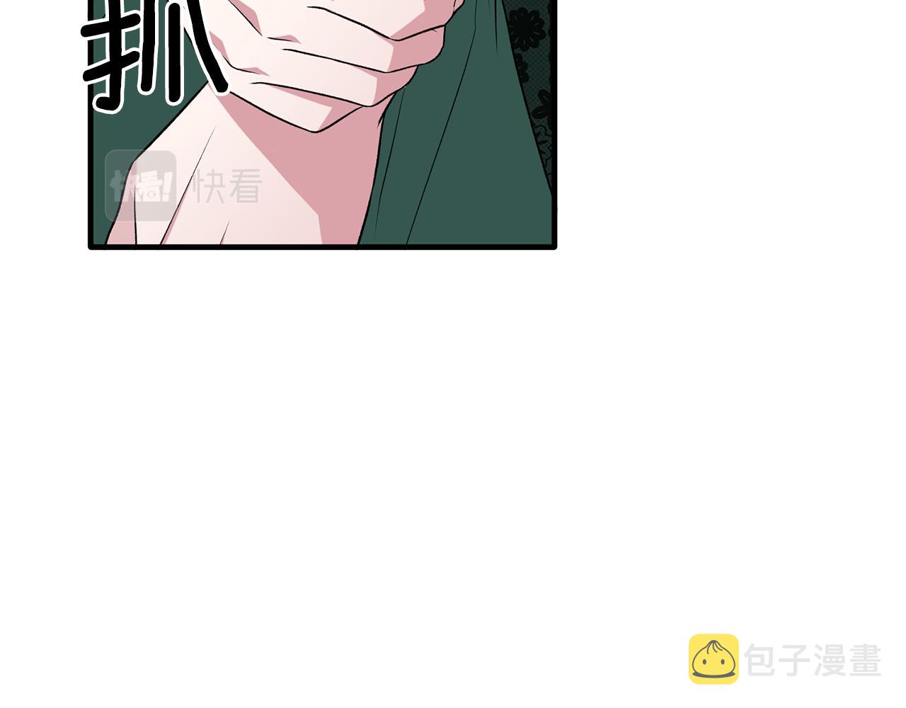 安吉拉的谎言漫画,第36话 推翻假设2图
