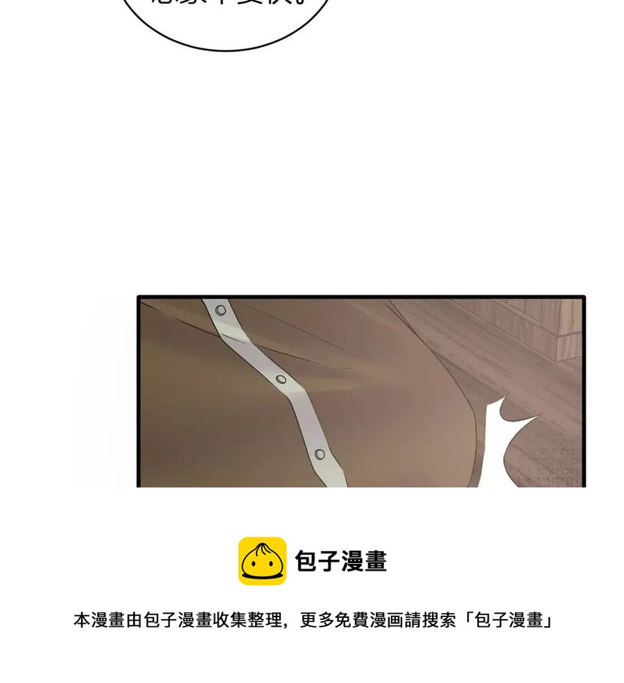 安吉拉的谎言漫画,第55话 重要情报1图