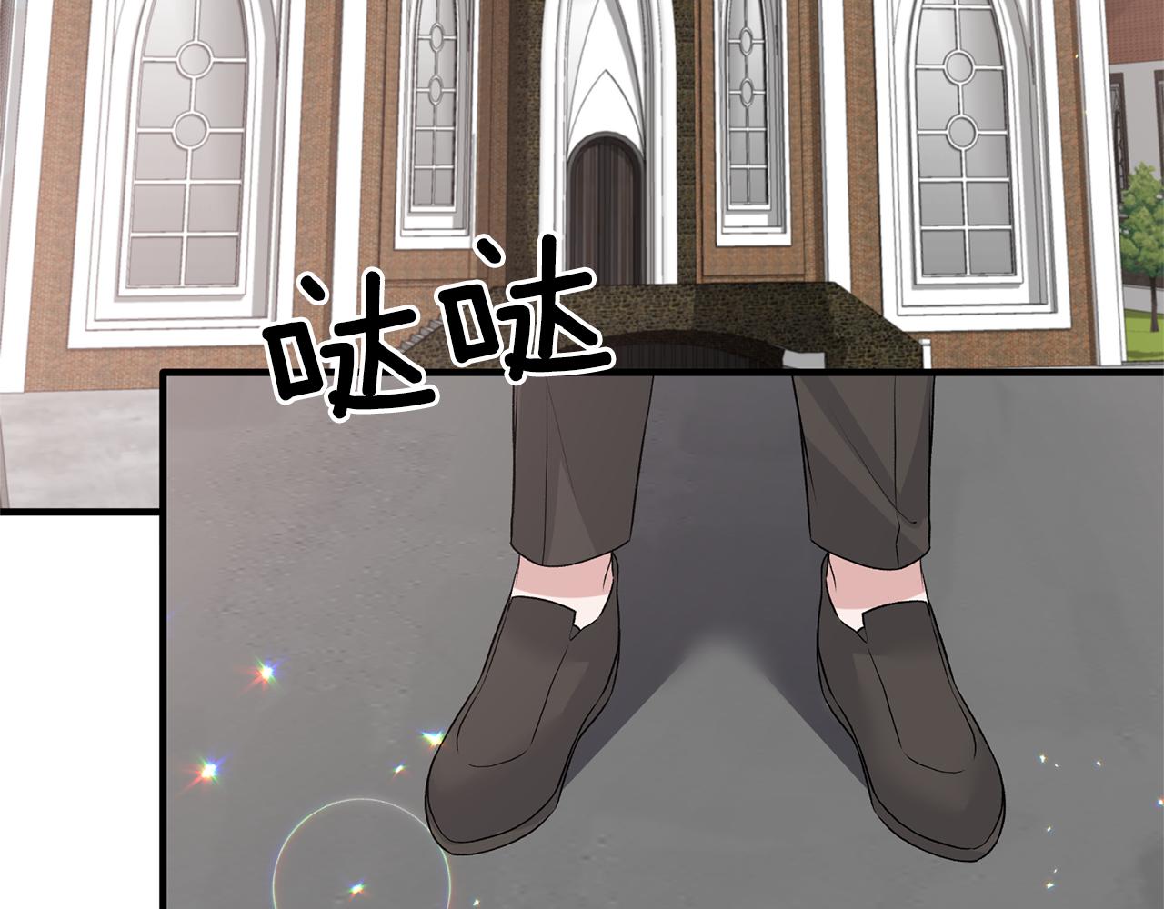 安吉拉的谎言漫画,第76话 恶语相向2图