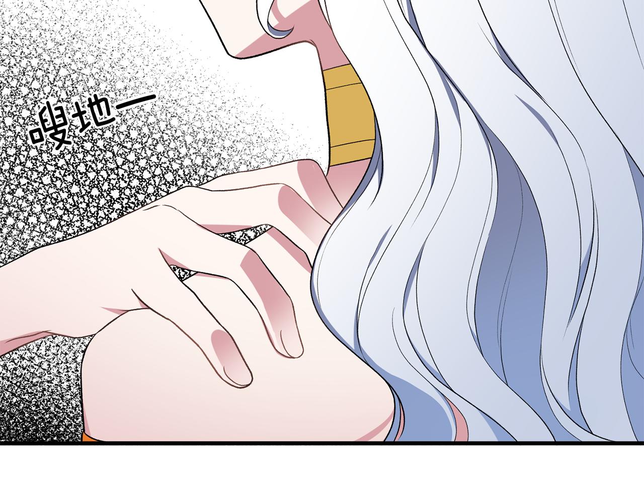 安吉拉的谎言漫画,第37话 布局成功1图