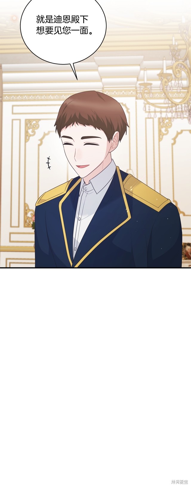 安吉拉的谎言漫画,第131话1图