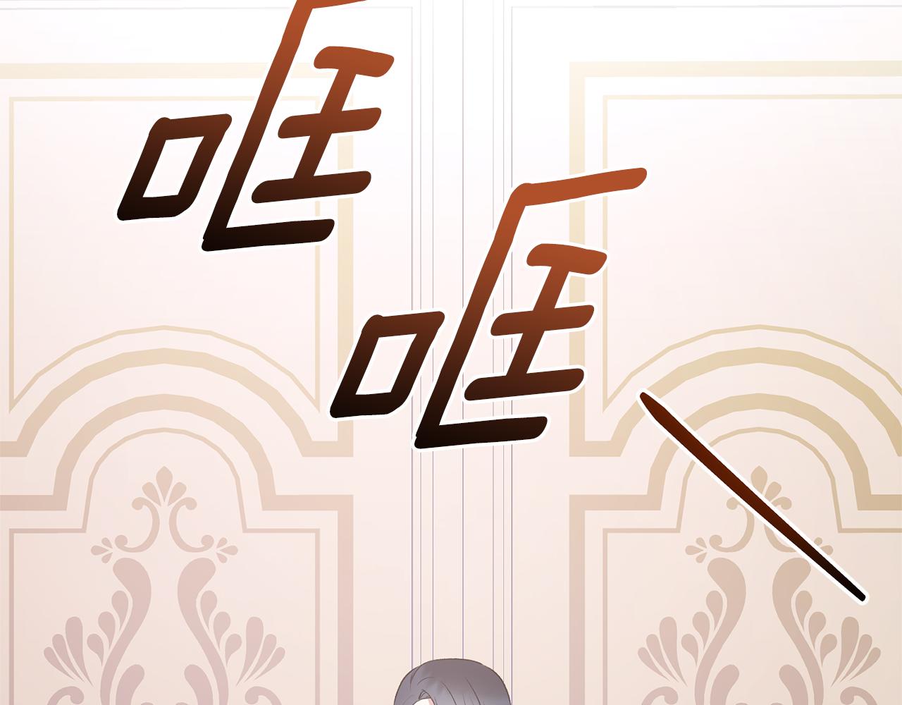安吉拉沙塔吉漫画,第71话 新款礼服2图