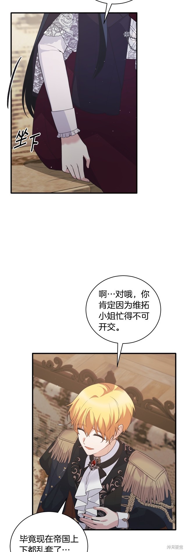 安吉拉的谎言漫画第1季免费下拉式漫画,第131话1图