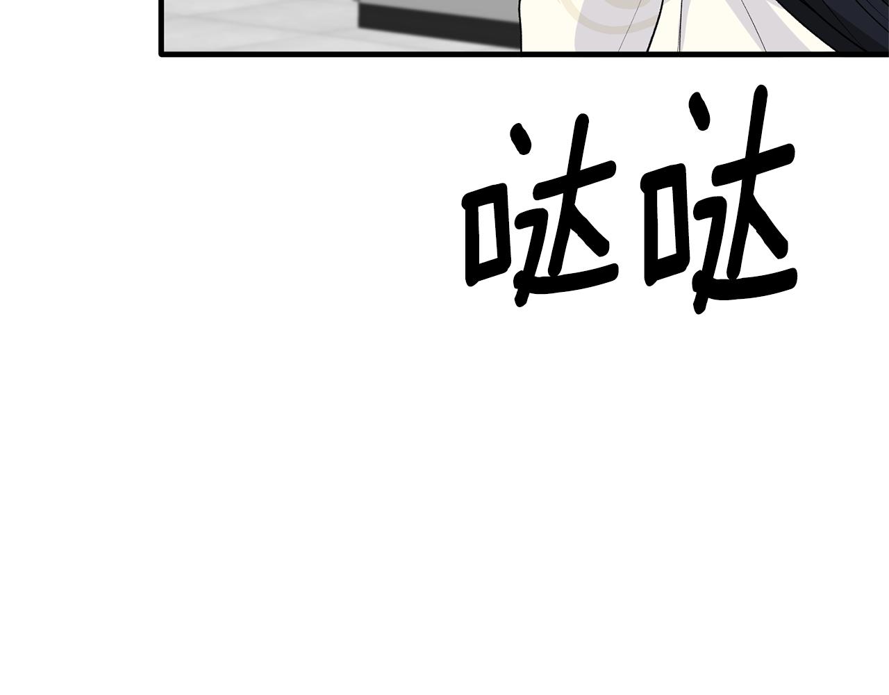 安吉拉的谎言漫画,第98话 解开心结1图