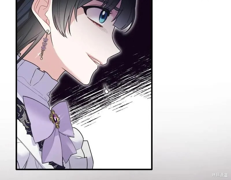 安吉拉的谎言漫画,第127话1图