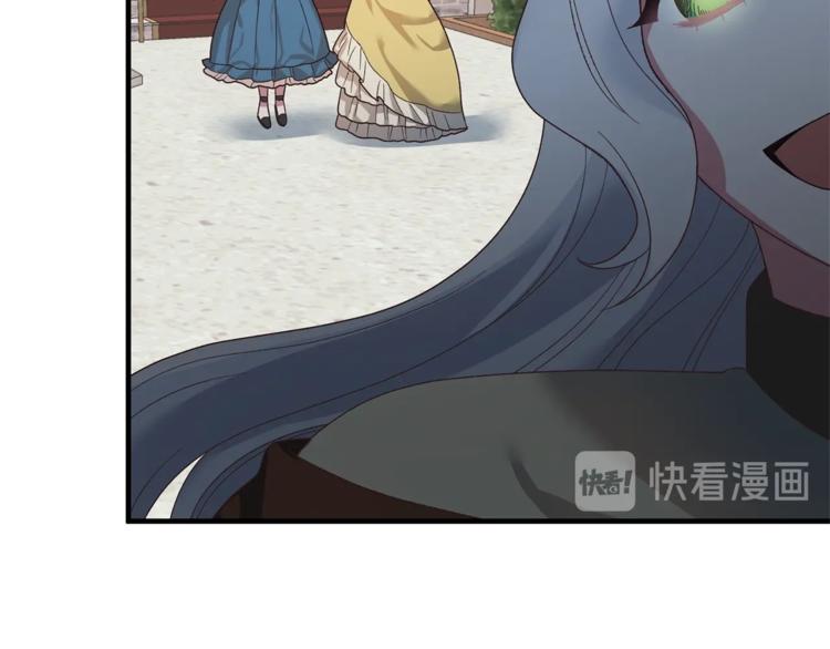 安吉拉的谎言漫画,第12话 假面舞会初登场！1图