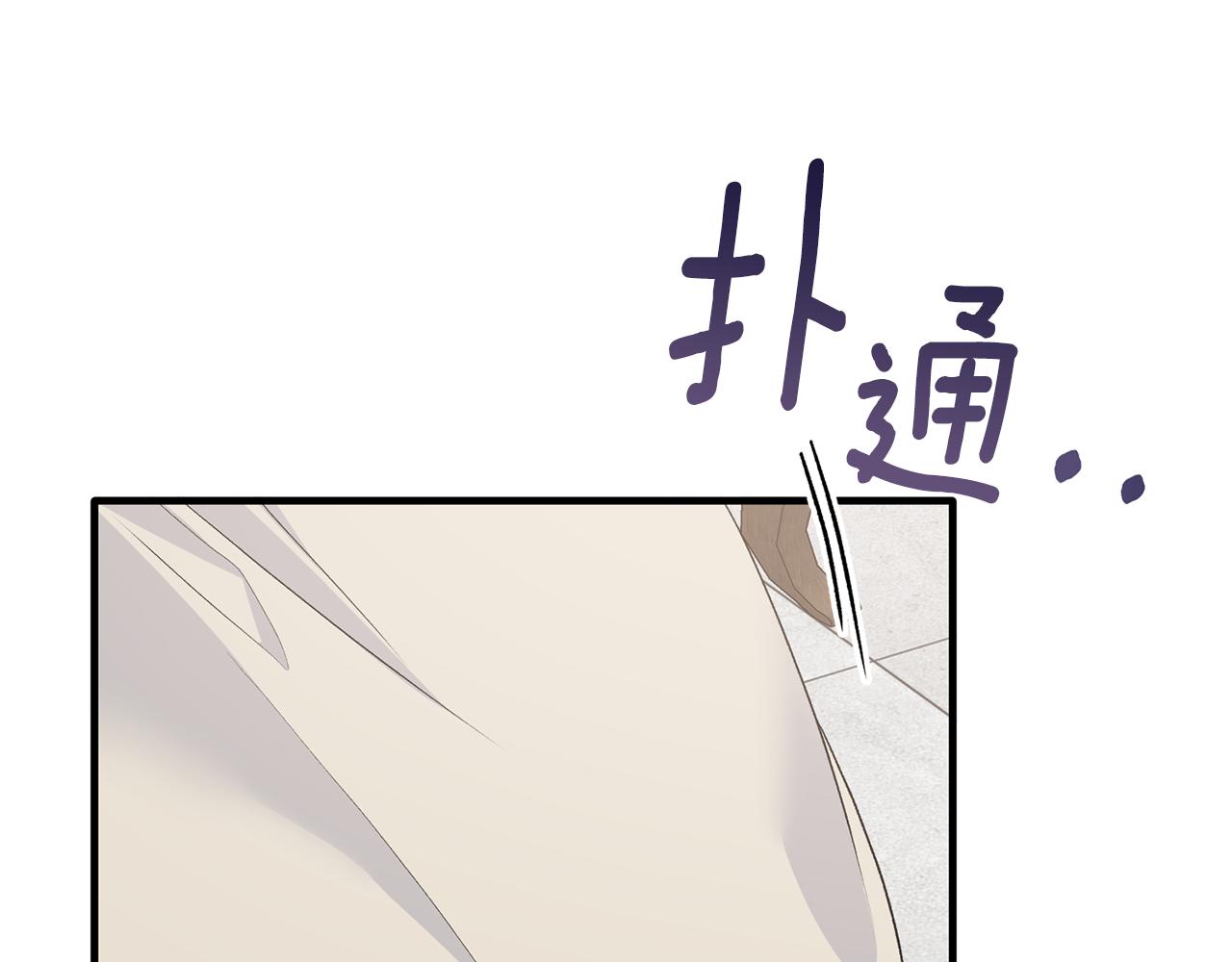 安吉拉的谎言漫画,第81话 重要的价值2图