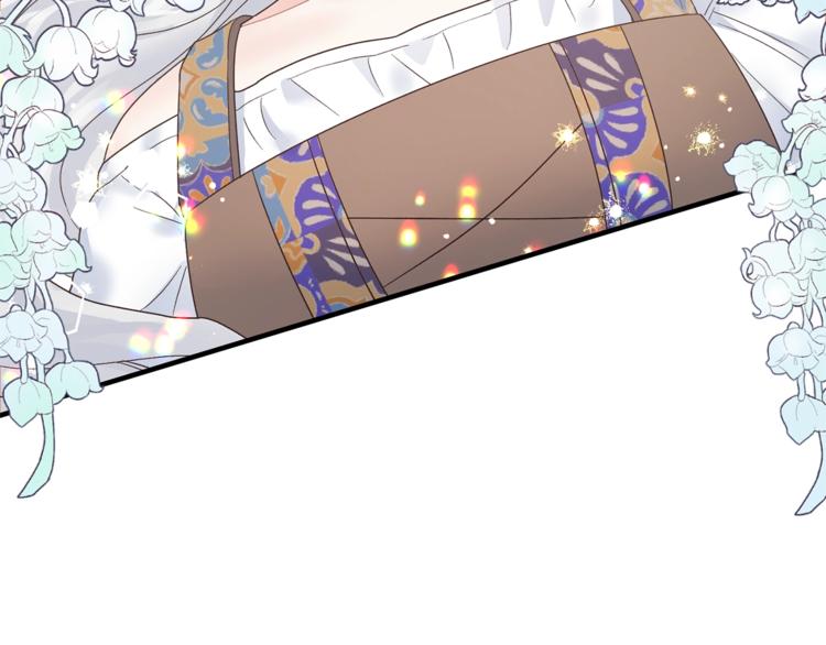 安吉拉的谎言漫画,第6话 谁在利用谁？1图
