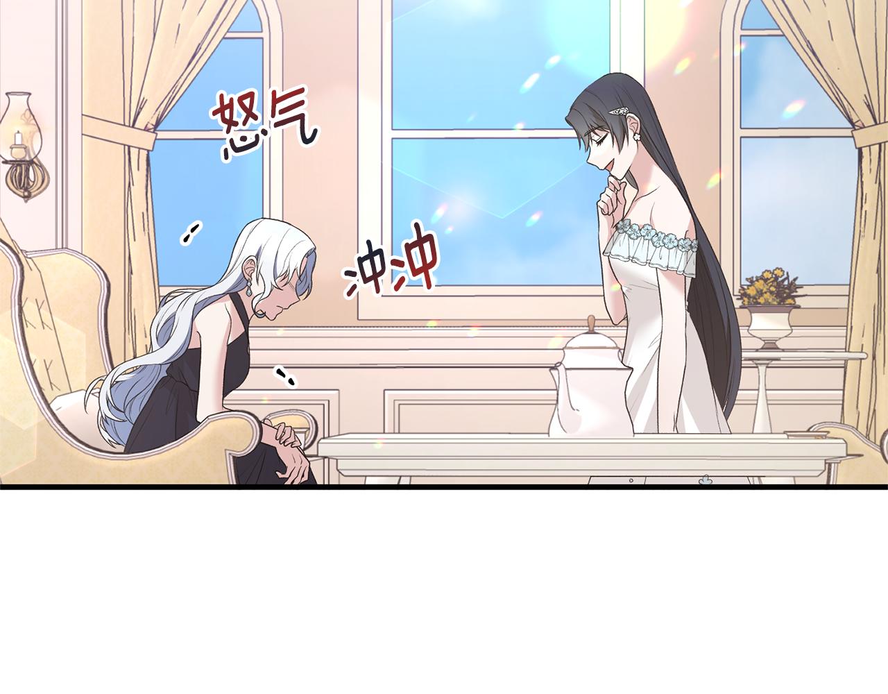 安吉拉沙塔吉漫画,第71话 新款礼服2图