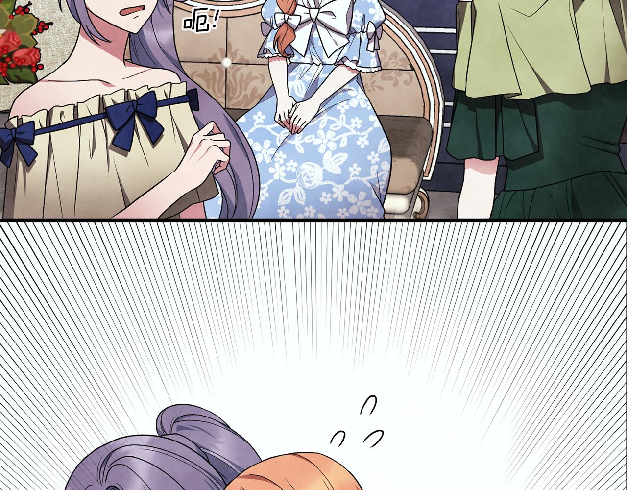 安吉拉的谎言漫画,第37话 布局成功1图