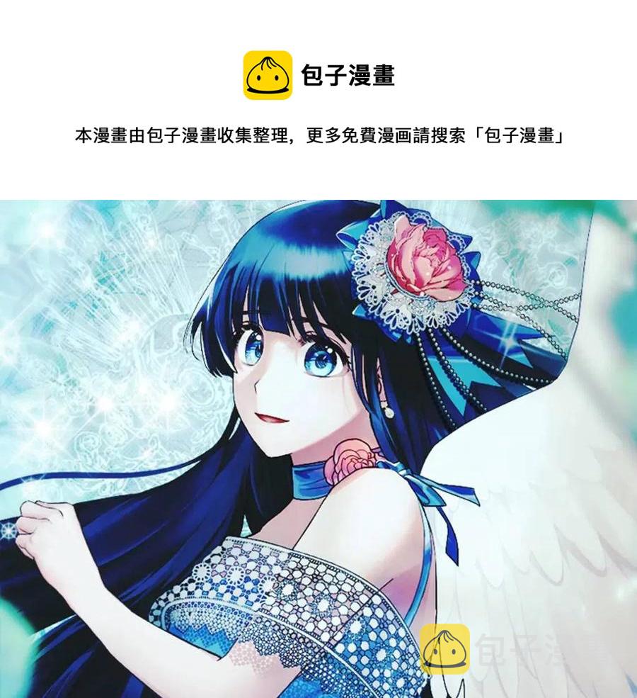 安吉拉的谎言漫画,第67话 往事1图
