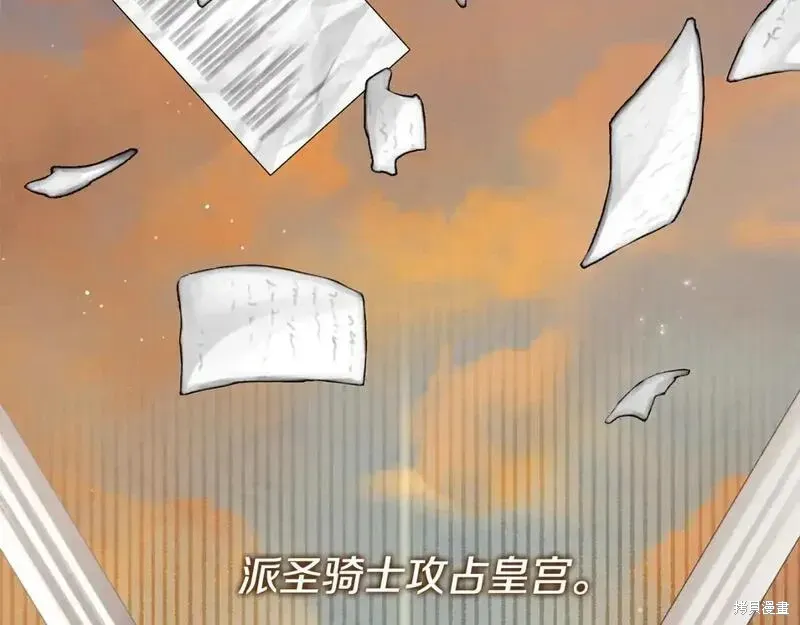 安吉拉的谎言漫画,第163话2图