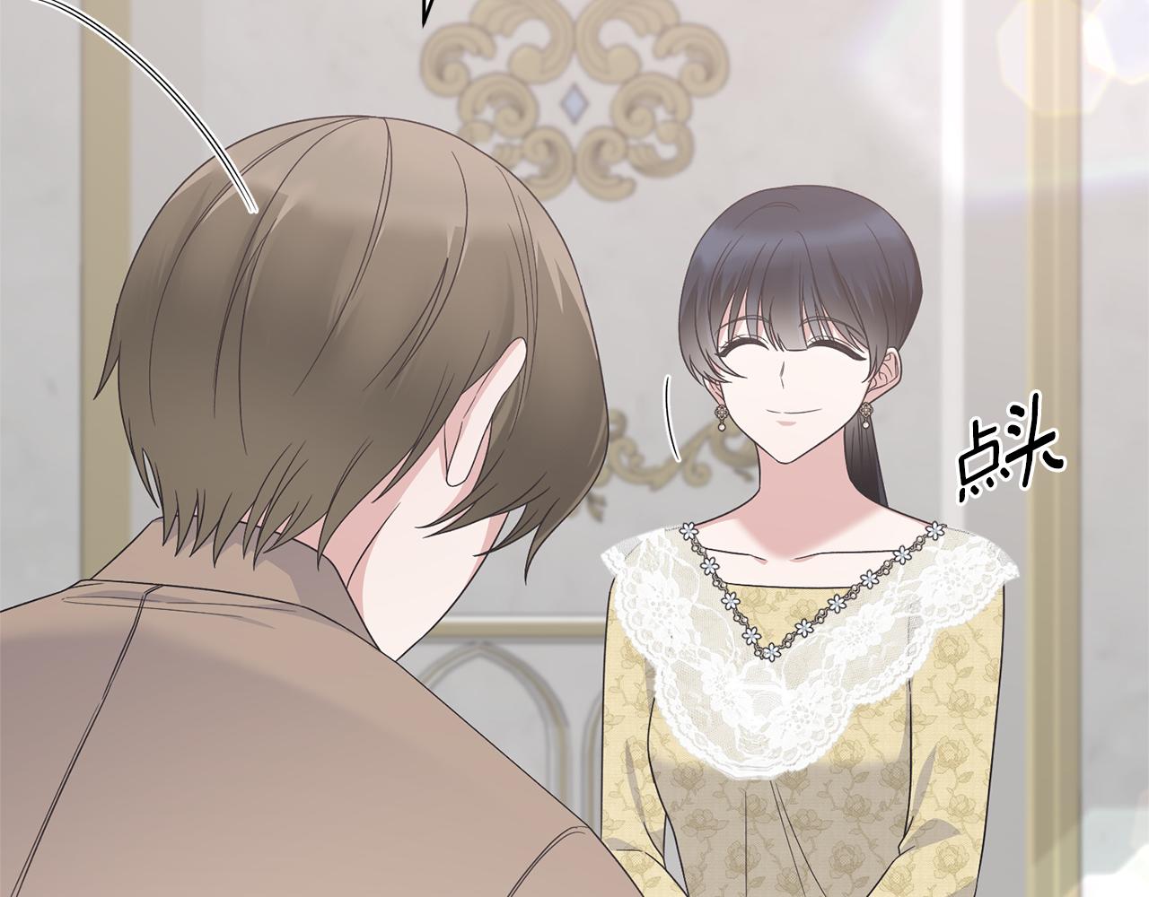 安吉拉的谎言漫画,第102话 她怎么来了？1图