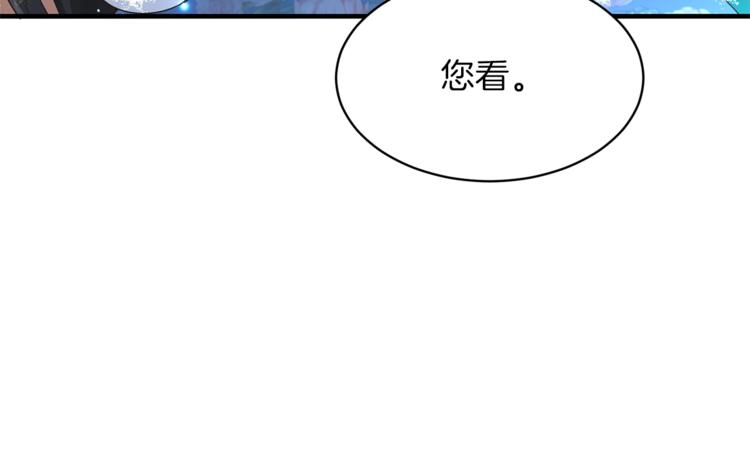 安吉拉的谎言漫画,第6话 谁在利用谁？2图