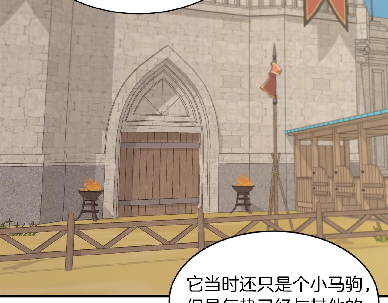 安吉拉的谎言漫画,第31话 人以类聚1图