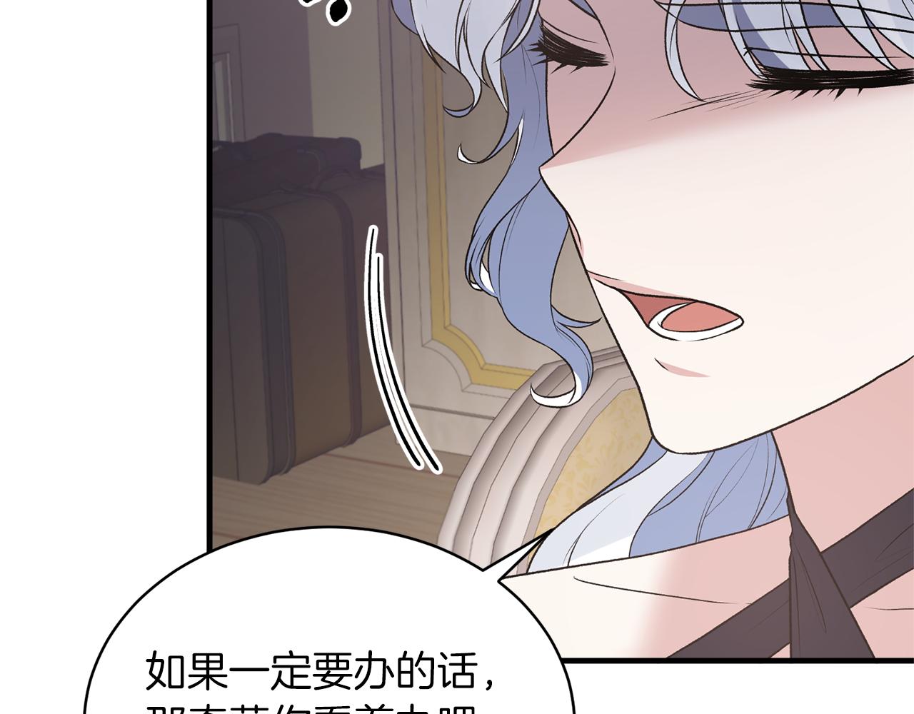 安吉拉的谎言漫画,第71话 新款礼服2图