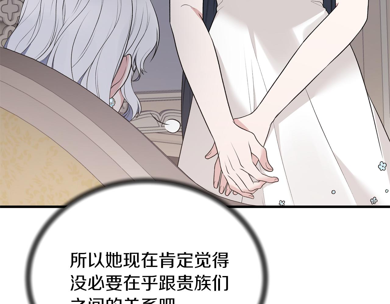 安吉拉的谎言漫画,第71话 新款礼服2图