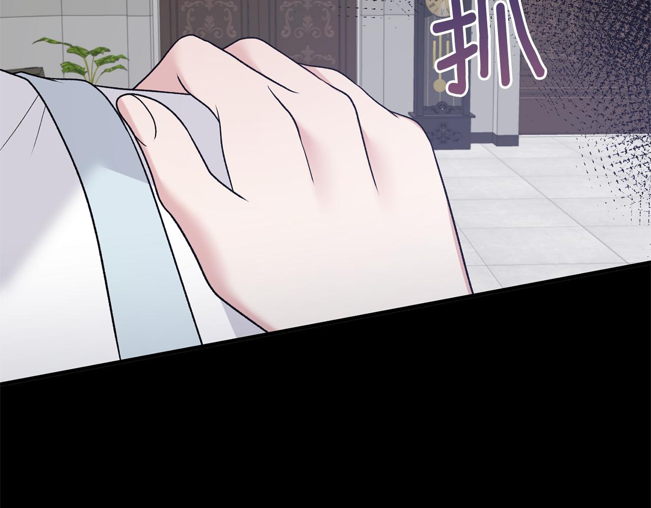 安吉拉的谎言漫画,第80话 传闻1图