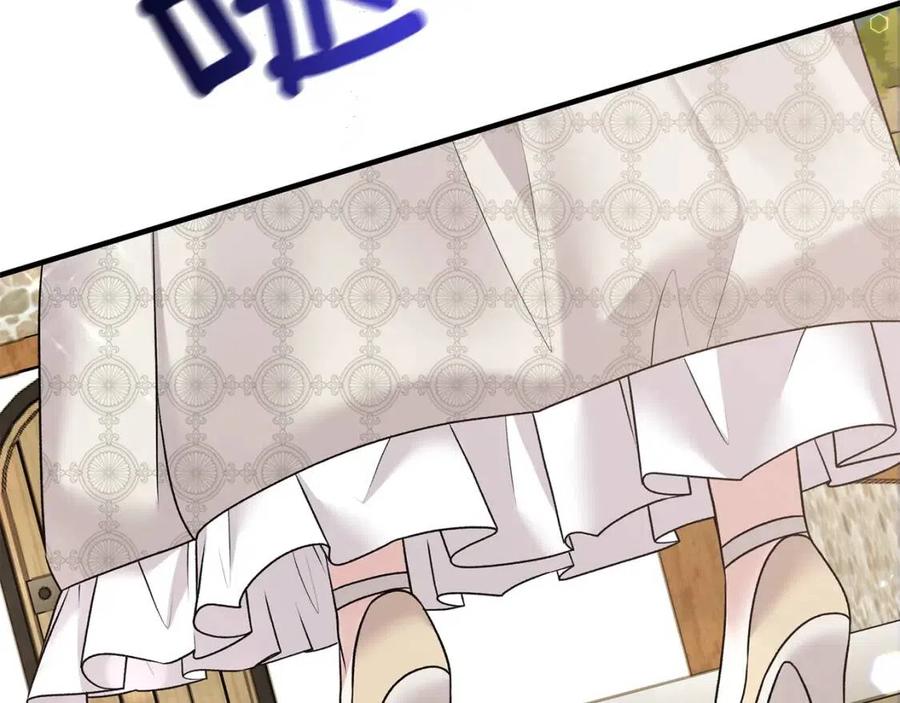 安吉拉沙塔吉漫画,第67话 往事2图