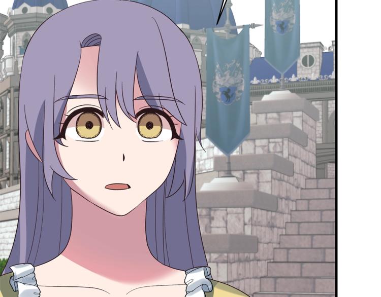 安吉拉沙塔吉漫画,第17话 魔女之药1图