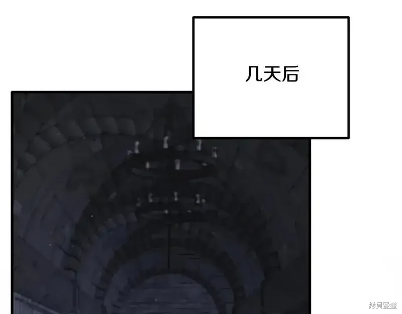安吉拉的谎言漫画,第153话2图