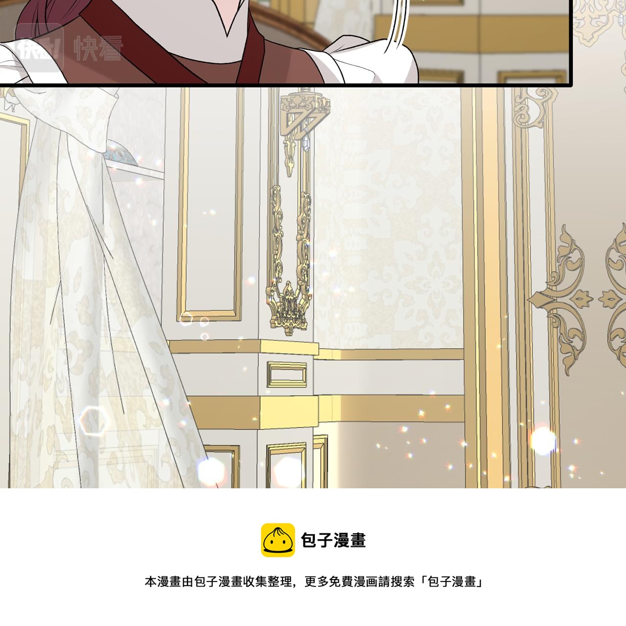 安吉拉沙塔吉漫画,第69话 大展身手1图