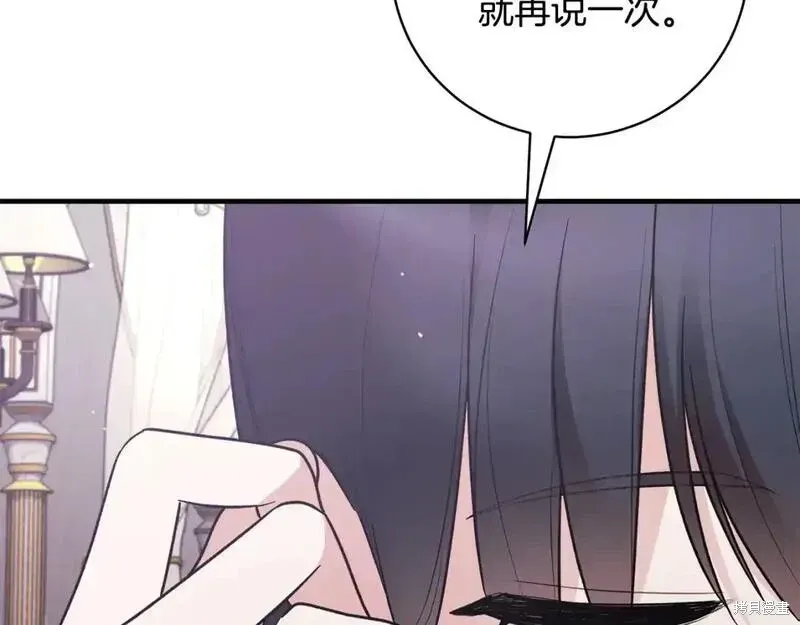 安吉拉的谎言漫画,第161话2图