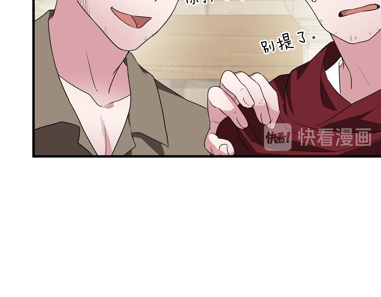 安吉拉的谎言漫画,第30话 参观赛马1图