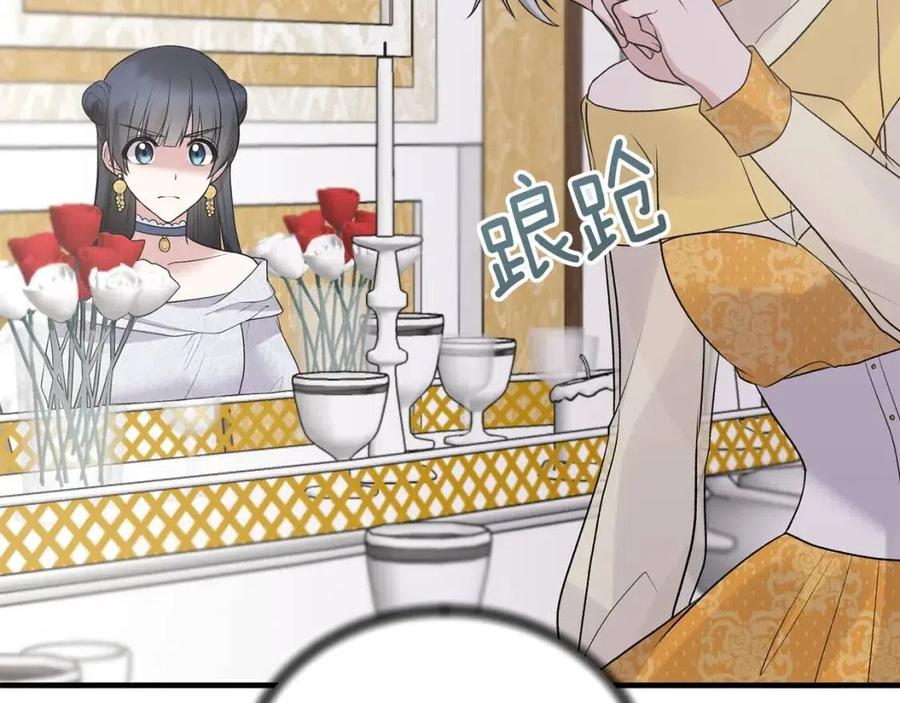 安吉拉的谎言漫画,第65话 礼服2图