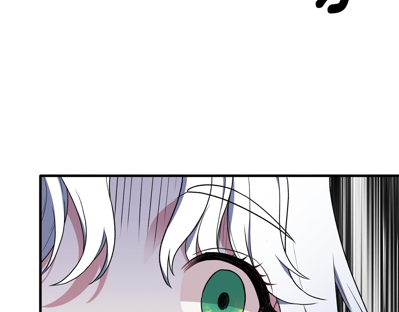 安吉拉的谎言漫画,第37话 布局成功2图