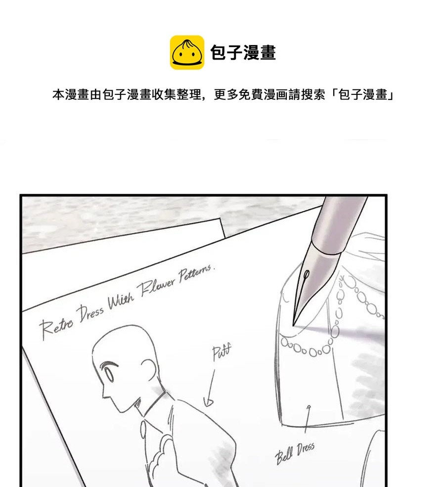 安吉拉的谎言漫画,第66话 重建1图
