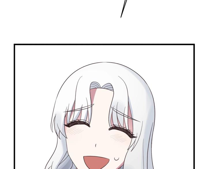 安吉拉的谎言漫画,第17话 魔女之药2图