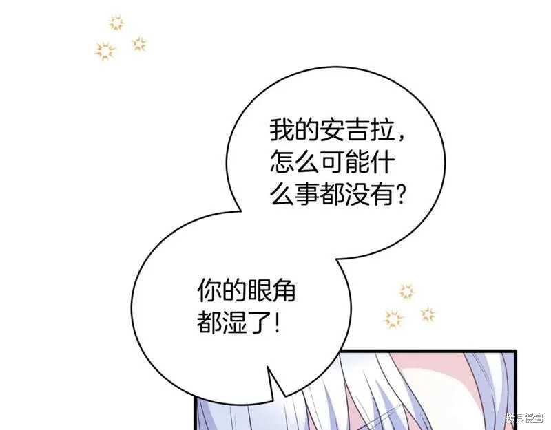 安吉拉的谎言漫画,第129话1图