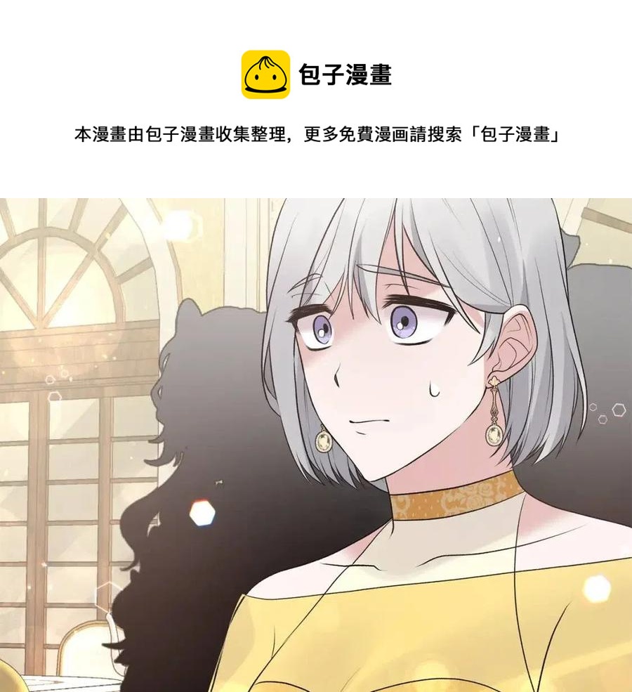 安吉拉的谎言漫画,第65话 礼服1图