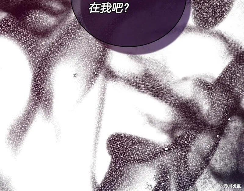安吉拉的谎言漫画,第127话1图