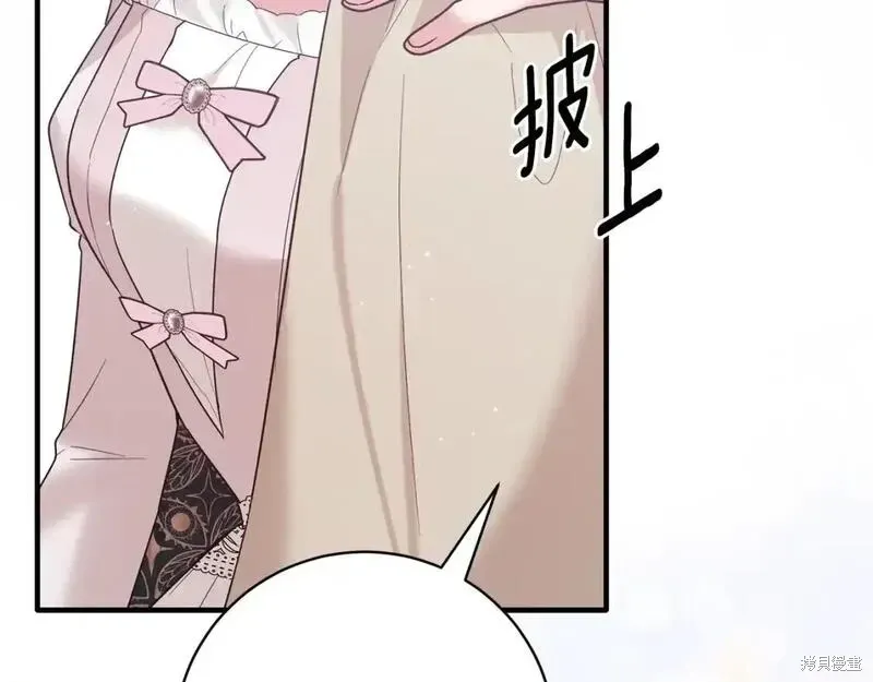 安吉拉的谎言漫画第1季免费下拉式漫画,第159话2图
