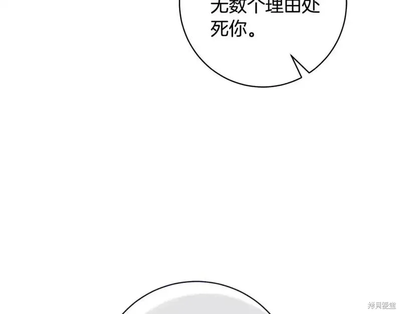 安吉拉的谎言漫画,第162话2图