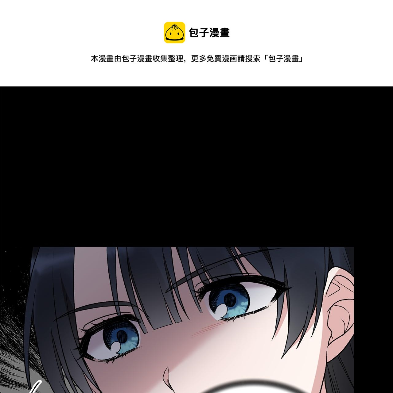 安吉拉沙塔吉漫画,第80话 传闻1图