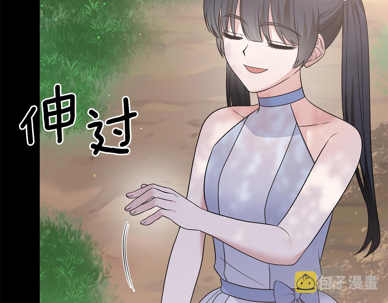 安吉拉的谎言漫画,第93话 凶险旅途2图