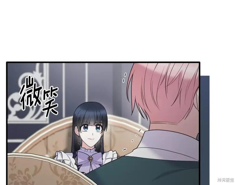 安吉拉的谎言漫画,第127话1图