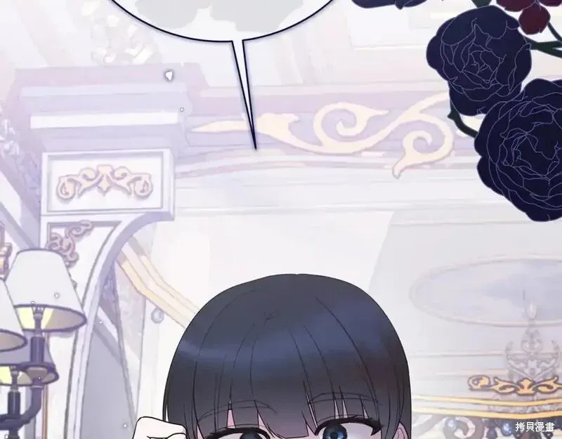 安吉拉的谎言漫画,第161话1图
