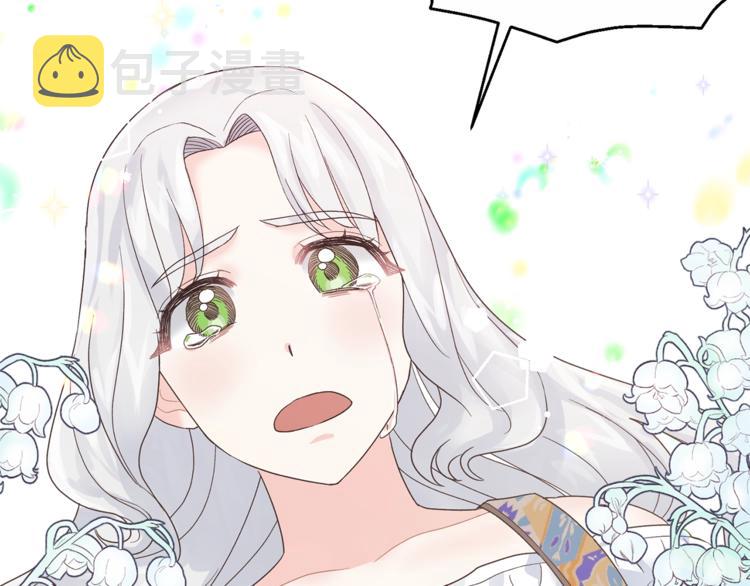 安吉拉的谎言漫画,第6话 谁在利用谁？2图