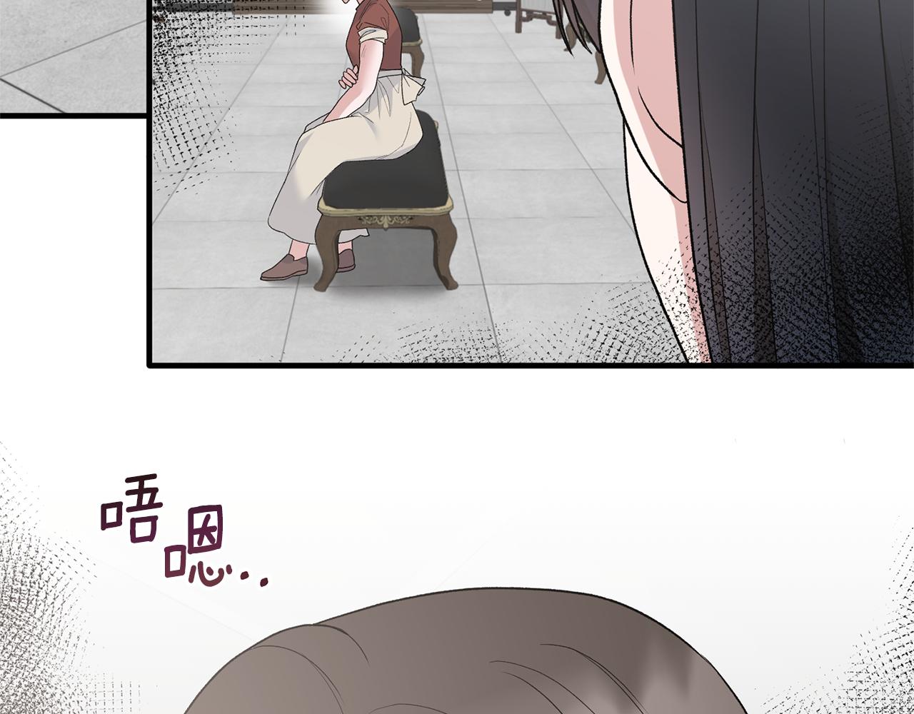 安吉拉的谎言漫画,第81话 重要的价值1图