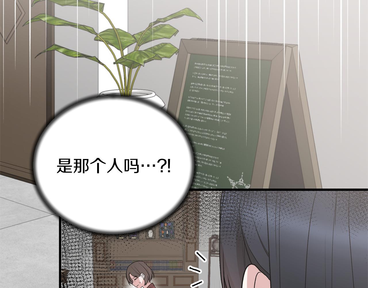 安吉拉的谎言漫画,第81话 重要的价值2图