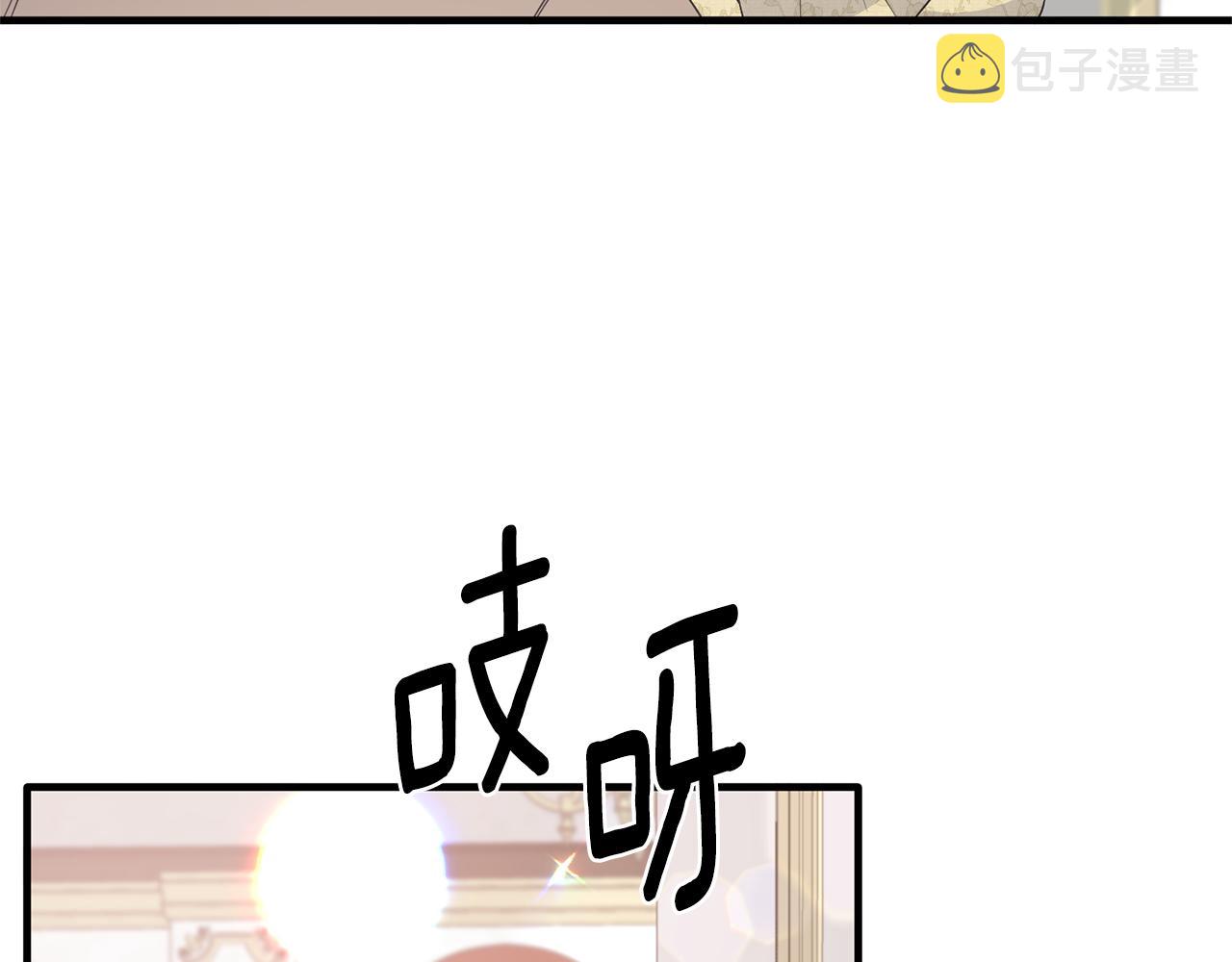 安吉拉的谎言漫画,第102话 她怎么来了？2图