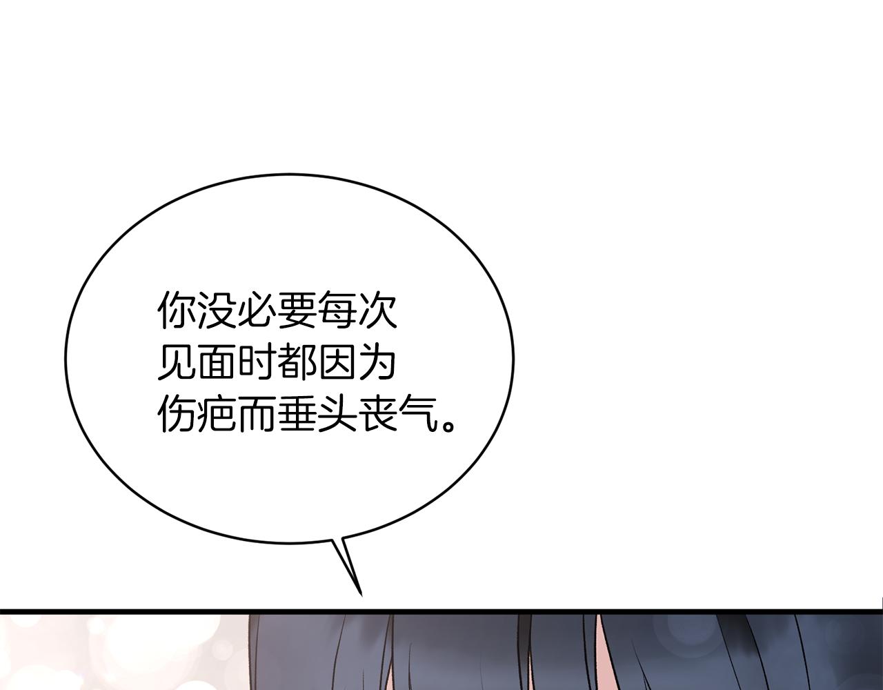安吉拉的谎言漫画,第70话 新潮礼服1图