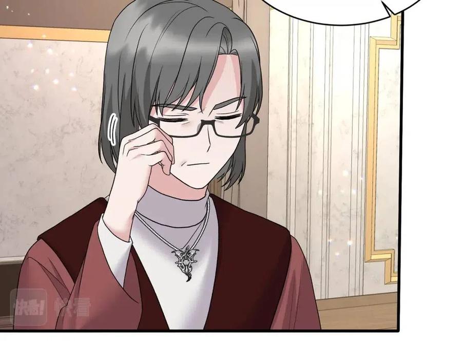 安吉拉的谎言漫画,第51话 姐妹齐心2图